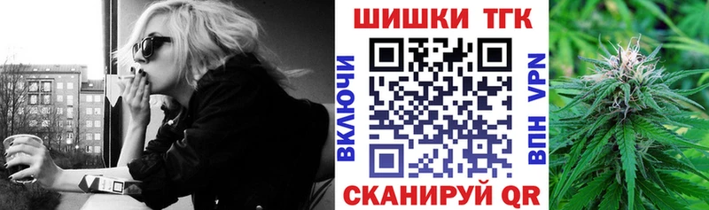 Что такое Туапсе Амфетамин  Каннабис  СК  МЕФ  ГАШИШ 