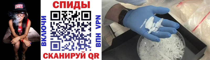 АМФЕТАМИН VHQ  где можно купить   Туапсе 