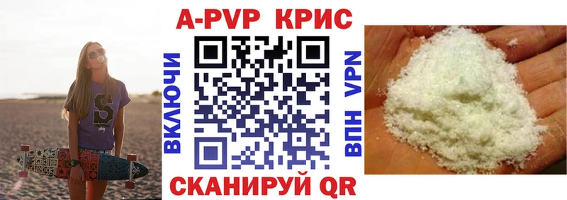 A PVP мука  Туапсе 