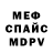 Метадон кристалл dellabella