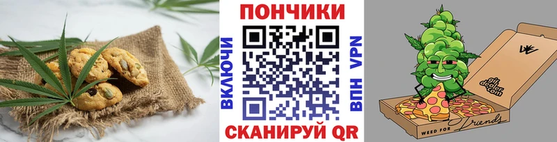 гидра вход  Туапсе  Canna-Cookies конопля  купить наркоту 