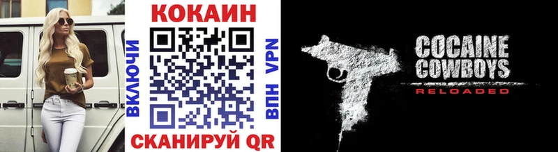 закладка  Туапсе  COCAIN Колумбийский 