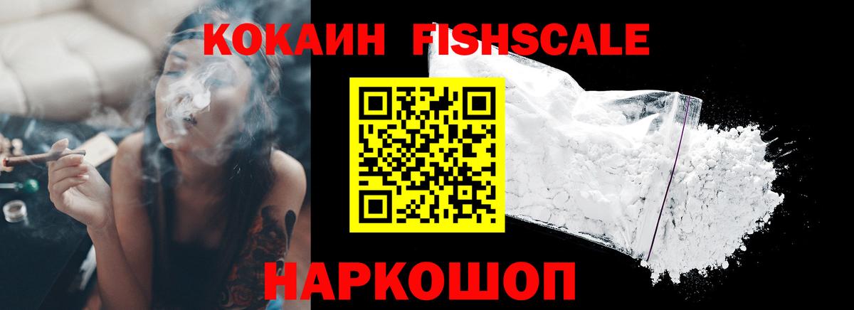 Cocaine  COCAIN Эквадор  Вход с VPN  Туапсе  КОКАИН 99% 