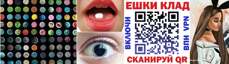 Ecstasy louis Vuitton  где купить наркотик  Туапсе 