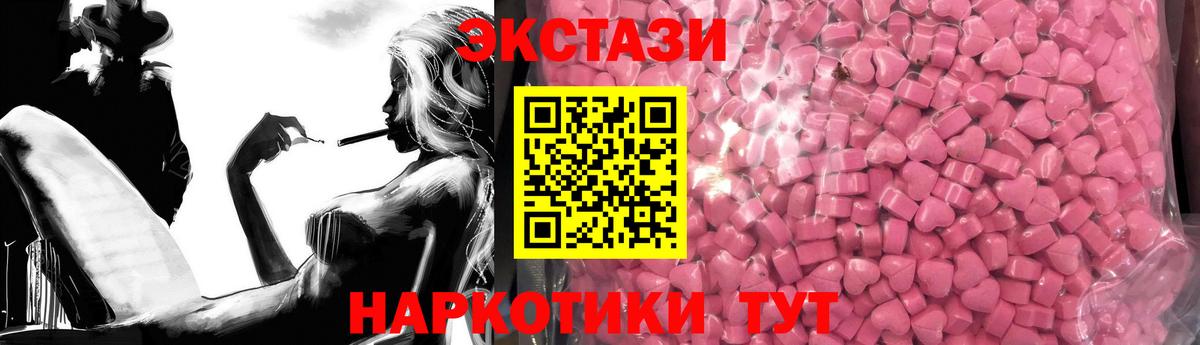 Туапсе  Экстази  Вход с VPN  ОМГ ОМГ маркетплейс  Ecstasy Punisher  Ecstasy 250 мг 