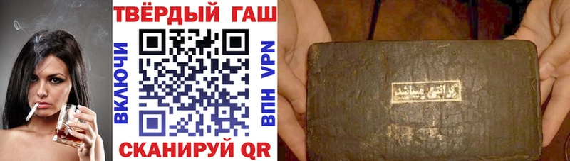ГАШИШ AMNESIA HAZE  где найти наркотики  Туапсе 