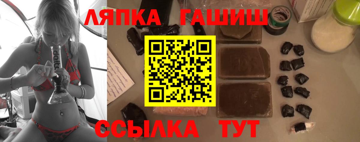 Гашиш hashish Туапсе