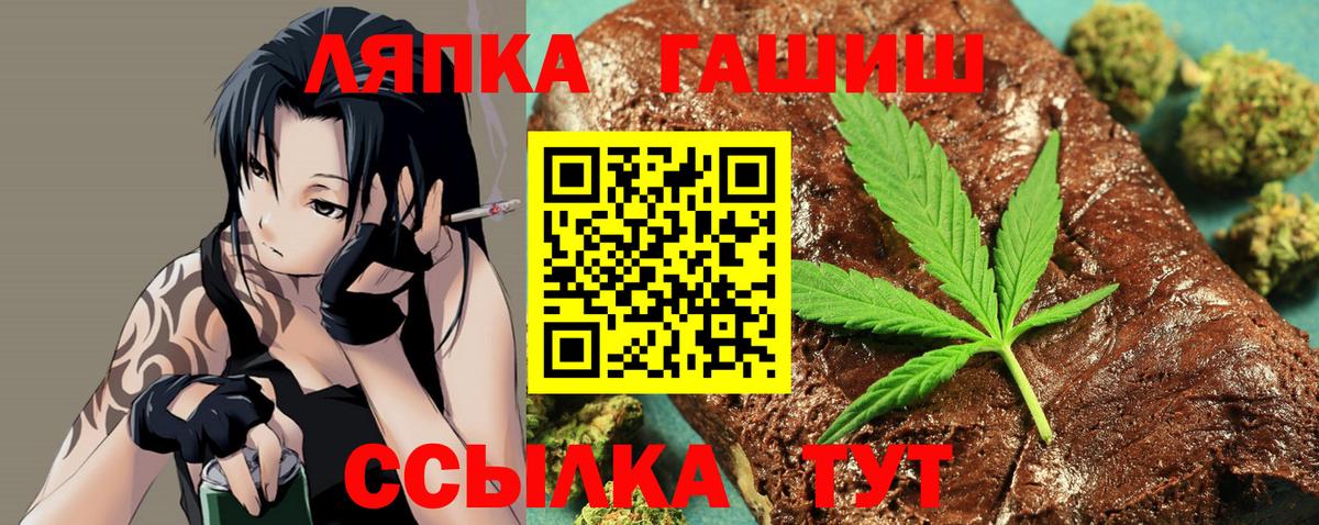 Туапсе  Гашиш hashish  магазин  наркотиков  Вход с VPN  Гашиш гарик 
