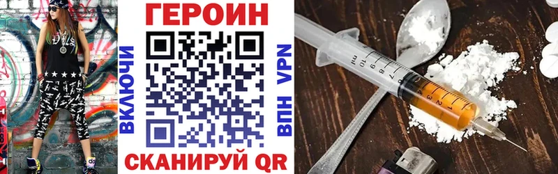 наркотики  Туапсе  ГЕРОИН гречка 