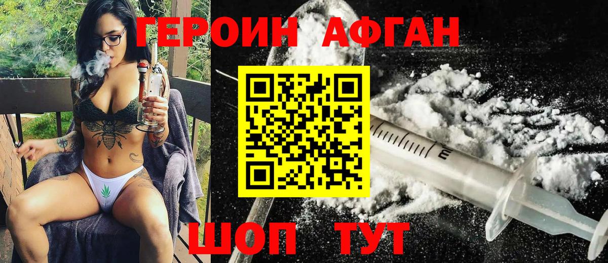 НБОМе Туапсе