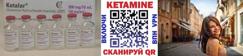магазин  наркотиков  Туапсе  КЕТАМИН VHQ 