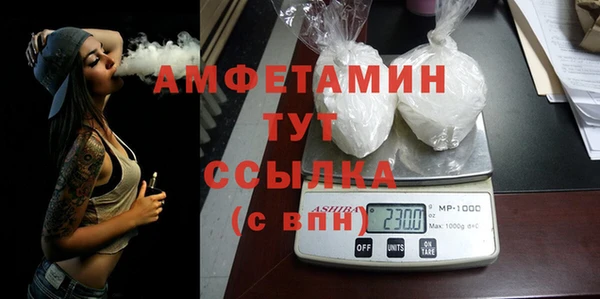 ECSTASY Новокубанск