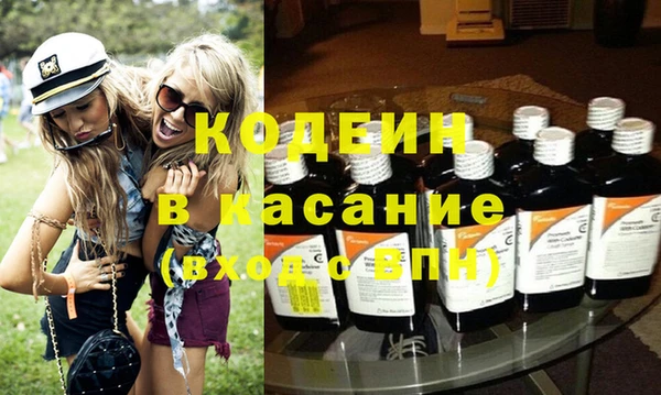 ECSTASY Новокубанск