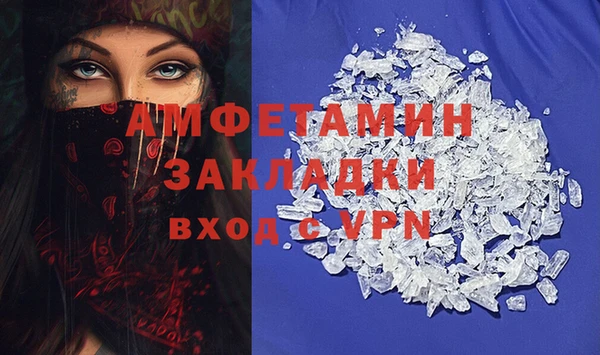 кокс Новозыбков