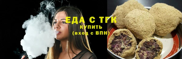 ECSTASY Новокубанск