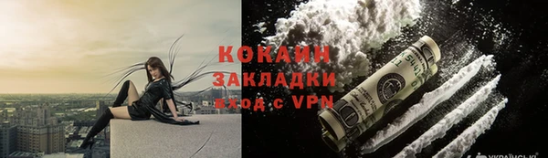 кокс Новозыбков