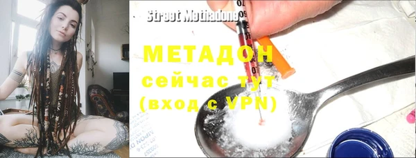 ECSTASY Новокубанск