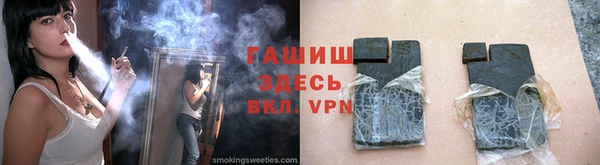 кокс Новозыбков