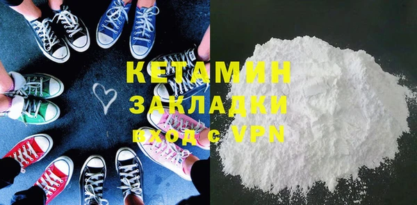 ECSTASY Новокубанск