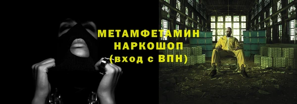 кокс Новозыбков