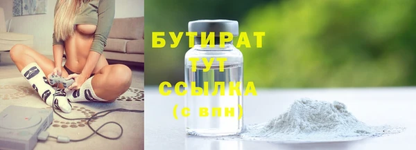 кокс Новозыбков