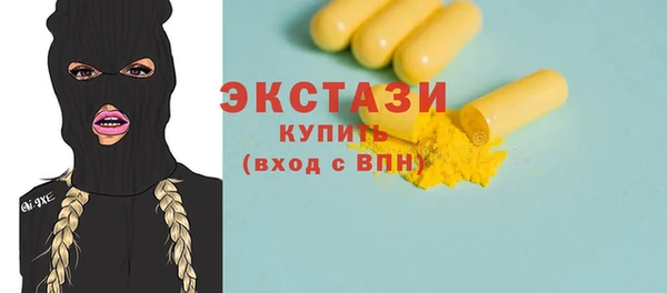 ECSTASY Новокубанск
