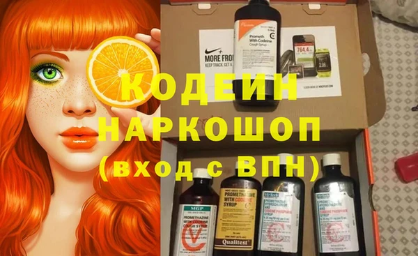 кокс Новозыбков