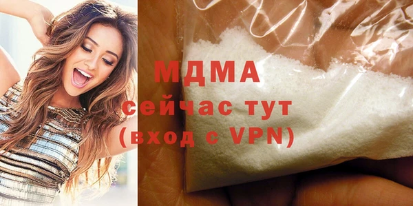 ECSTASY Новокубанск