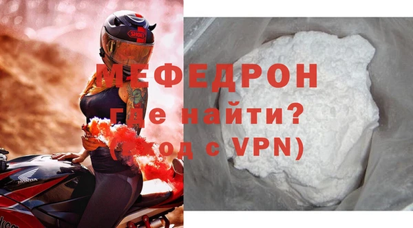 гашик Новодвинск