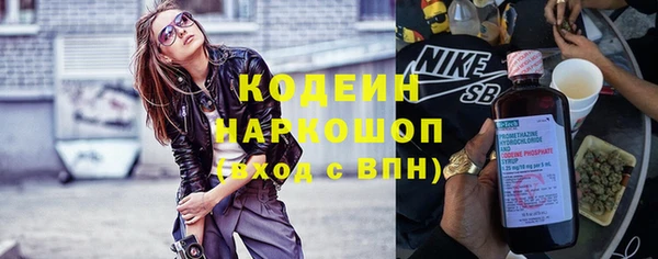 кокс Новозыбков