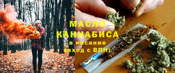 ALPHA PVP Тобольск