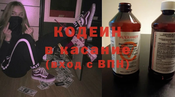 кокс Новозыбков