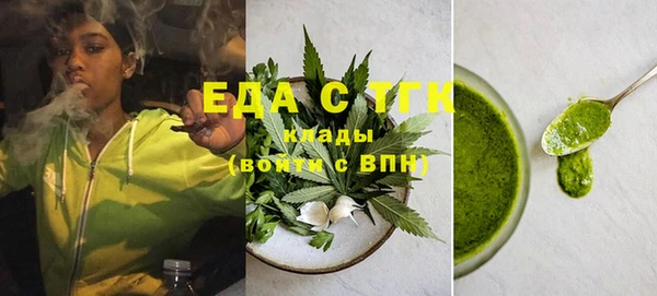 ECSTASY Новокубанск