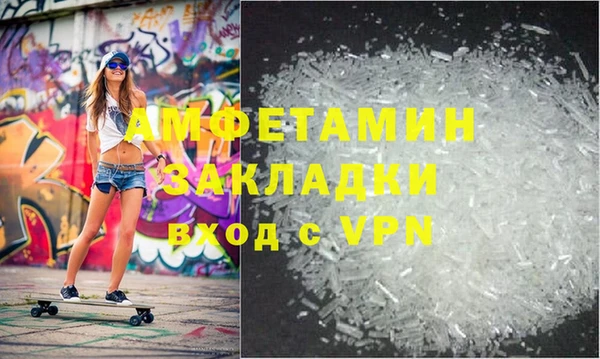 ECSTASY Новокубанск