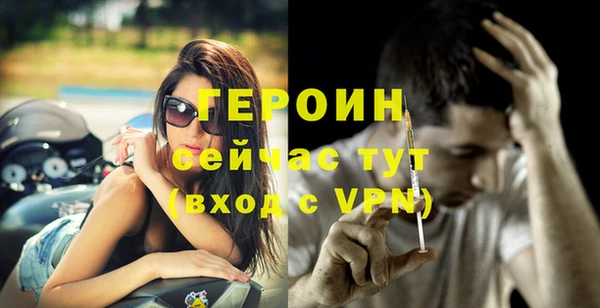 кокс Новозыбков