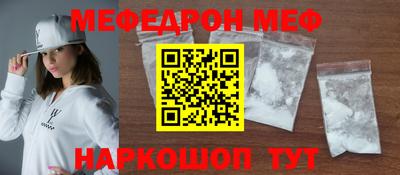 ешки Можайск