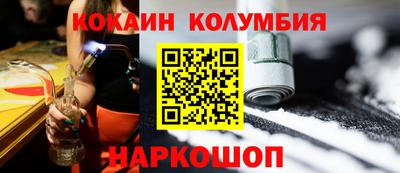 мефедрон мука Наро-Фоминск