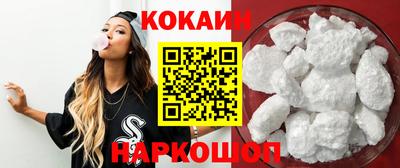 мефедрон мука Наро-Фоминск