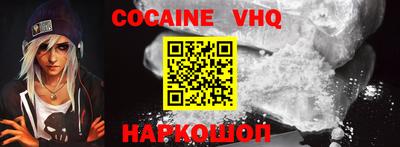 мефедрон мука Наро-Фоминск