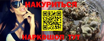 мефедрон мука Наро-Фоминск