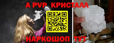 мефедрон мука Наро-Фоминск
