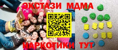 ECSTASY Нальчик
