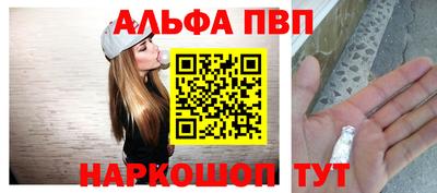 мефедрон мука Наро-Фоминск