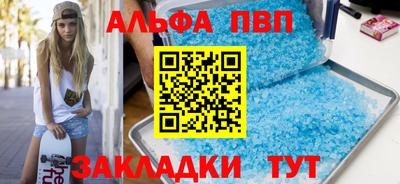 мефедрон мука Наро-Фоминск