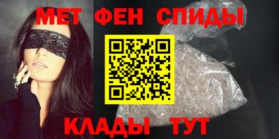мефедрон мука Наро-Фоминск