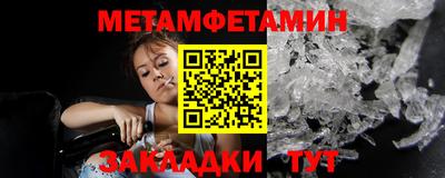 ешки Можайск