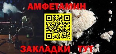 ешки Можайск