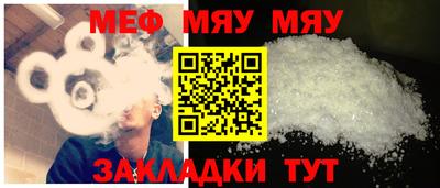 ешки Можайск