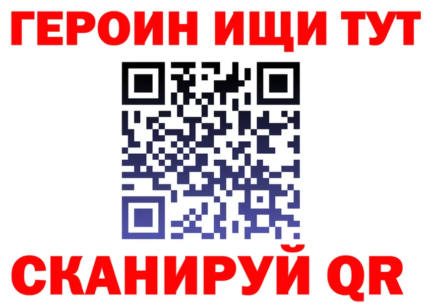 Кетамин VHQ ТОР это KRAKEN Туапсе