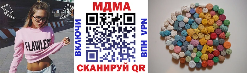 МДМА VHQ  Туапсе 